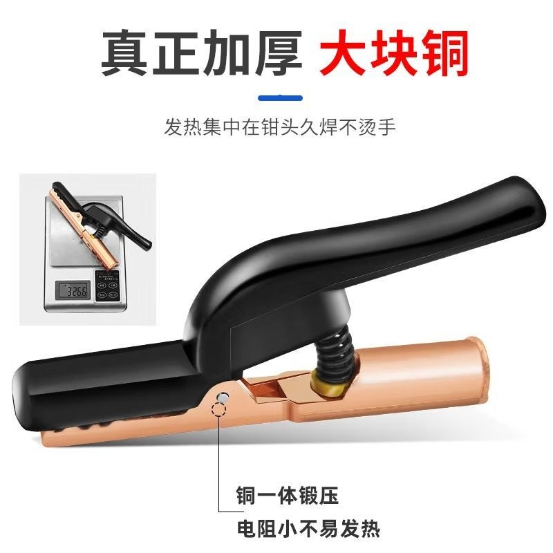 八福 焊把焊钳焊枪 600A GQ24525-2图4