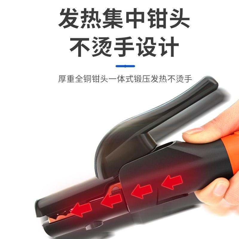 八福 焊把焊钳焊枪 600A GQ24525-2图2