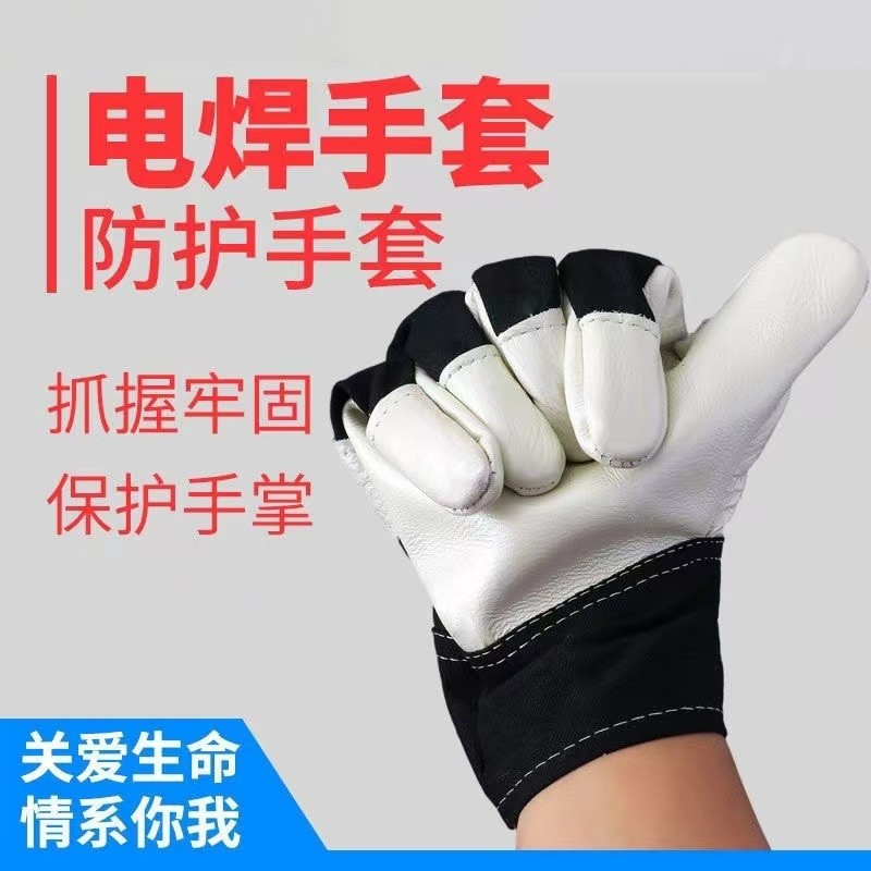 工起 电焊皮手套甲板手套 GQ24525-3图2