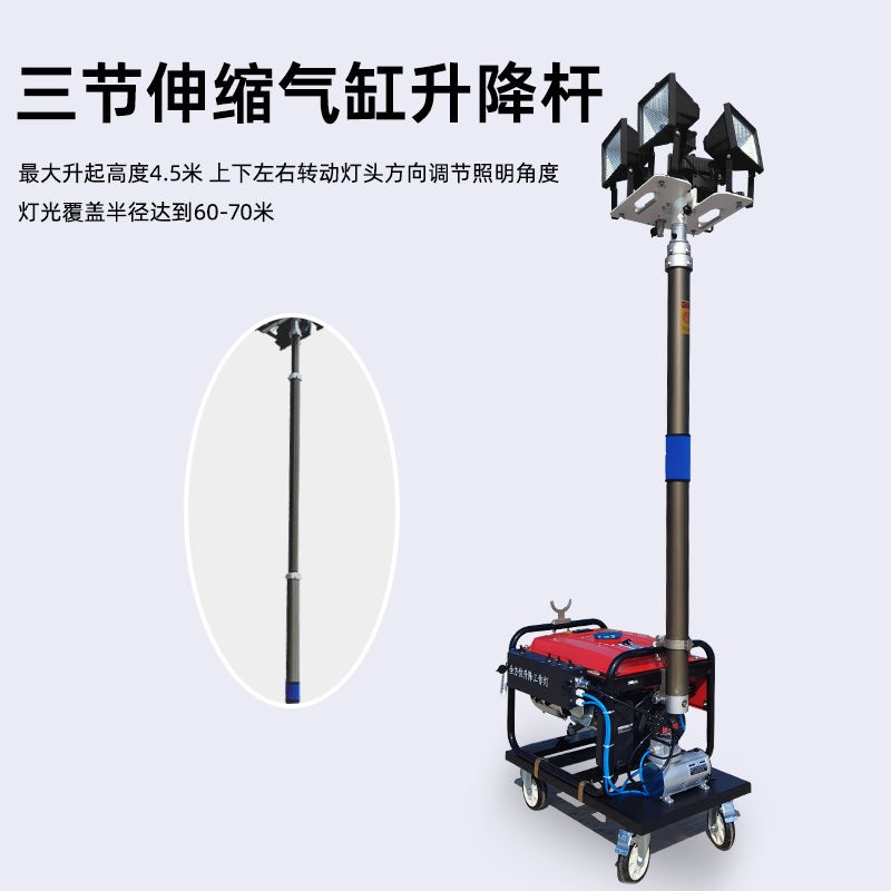 工起 3KW户外可移动应急灯车 GQ24722-1图2