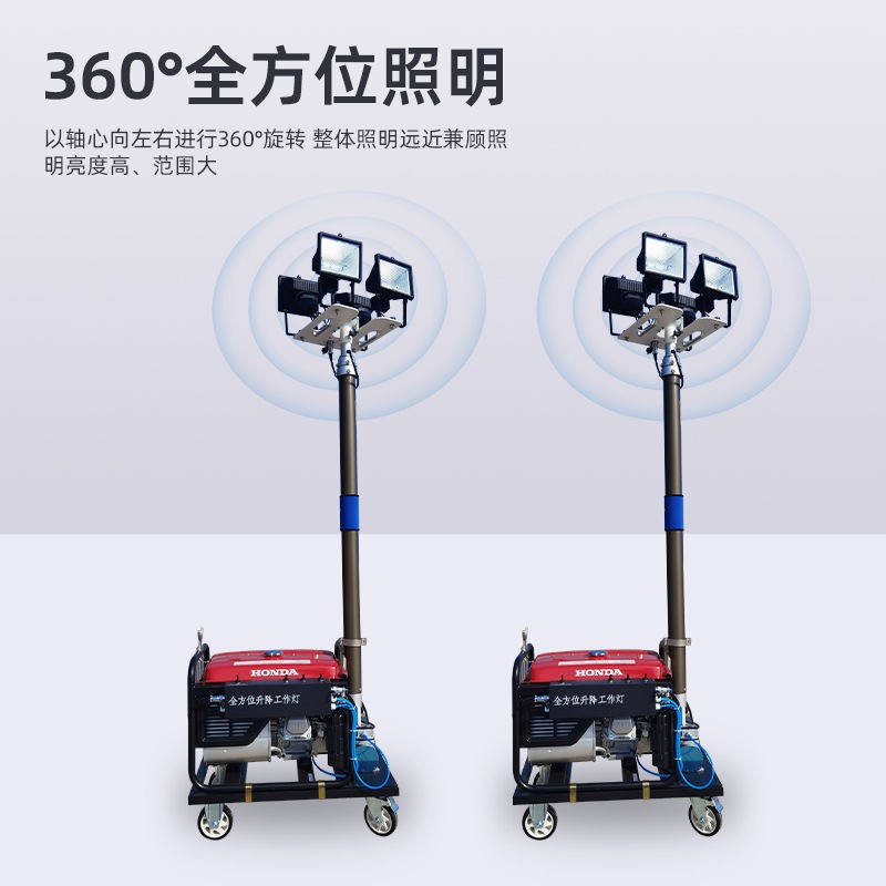 工起 3KW户外可移动应急灯车 GQ24722-1图3