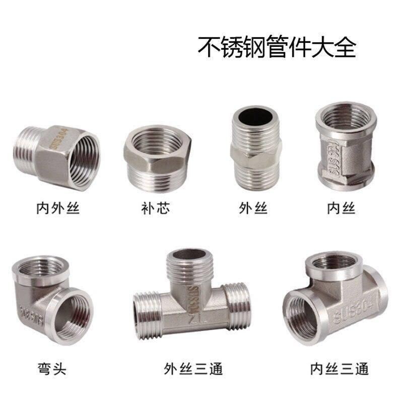 工起 不锈钢螺纹自来水管接头 4分图2