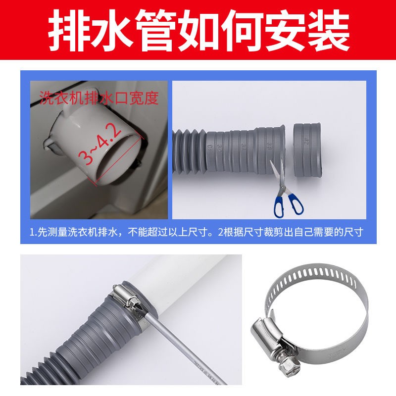 工起 通用洗衣机排水管软管出水管 1米/条 GQ24825-1图2