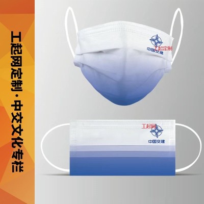 工起 一次性口罩独立装 GQ25323-2