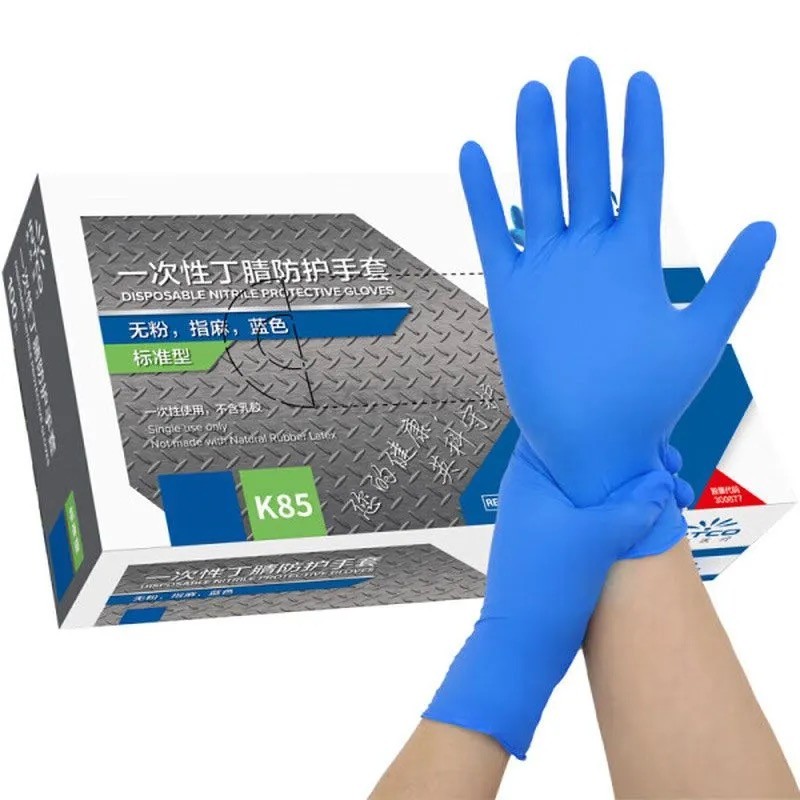 英科 一次性丁腈手套 100只/盒 GQ250428-2