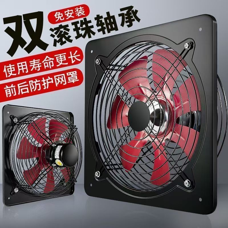 工起 厨房排风扇油烟 GQ250522-2图2