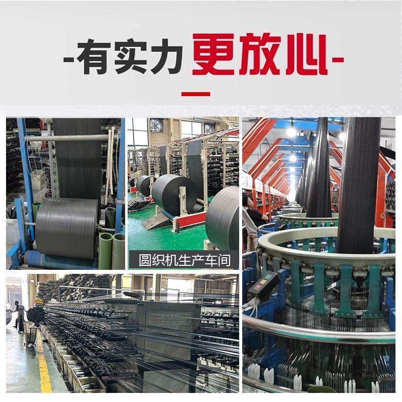 工起 编织袋蛇皮袋 黑色图4