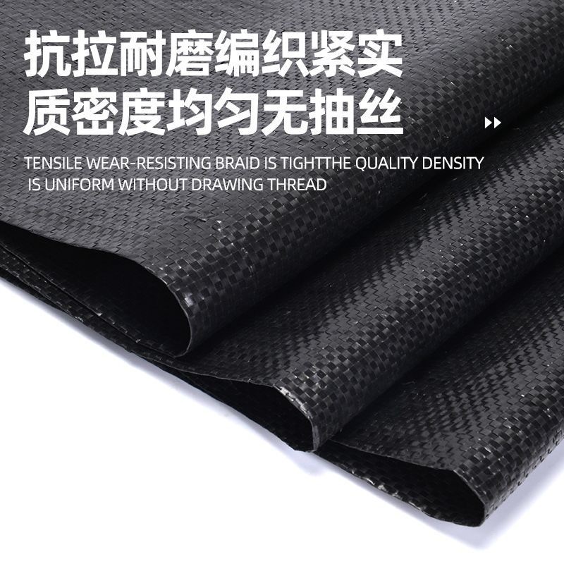 工起 编织袋蛇皮袋 黑色图5