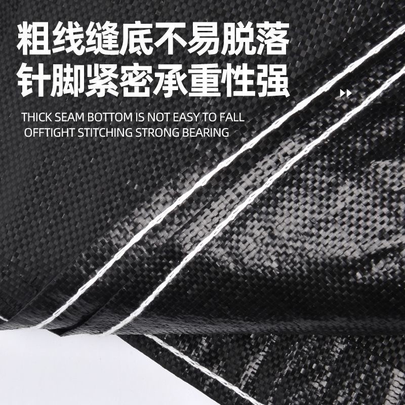 工起 编织袋蛇皮袋 黑色图6