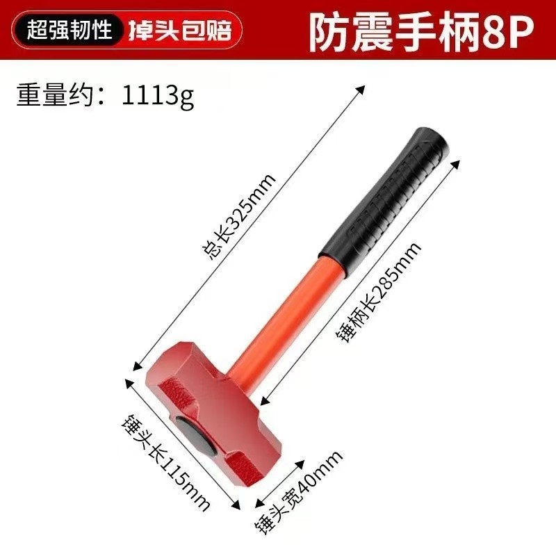 工起 PVC手柄八角锤  GQ25617-1图2