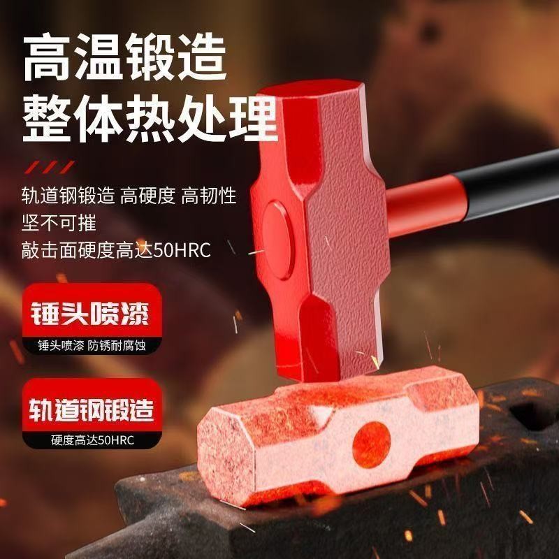 工起 PVC手柄八角锤  GQ25617-1图4