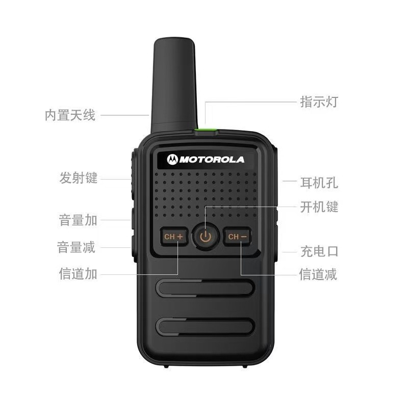 摩托罗拉 对讲机 GQ25619-3图2