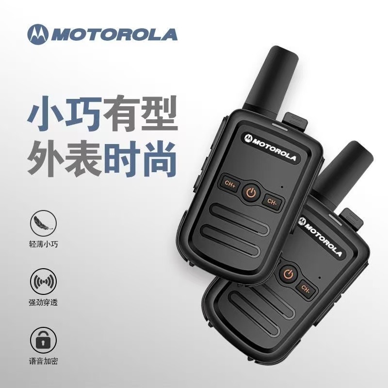 摩托罗拉 对讲机 GQ25619-3图3