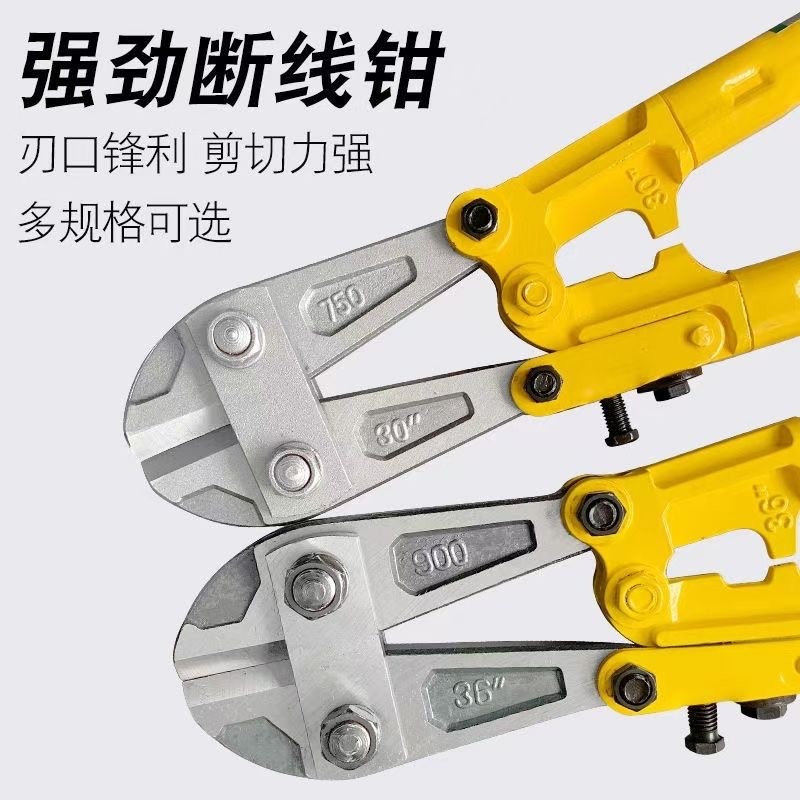 工起 断线钳 14寸 GQ2025619-4图2