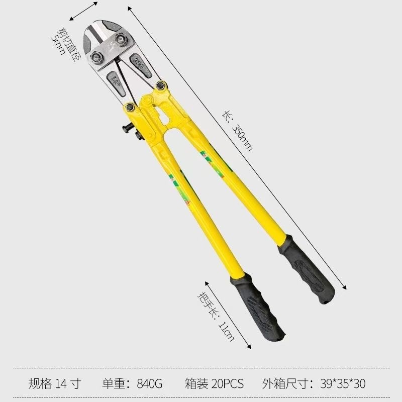 工起 断线钳 14寸 GQ2025619-4图3
