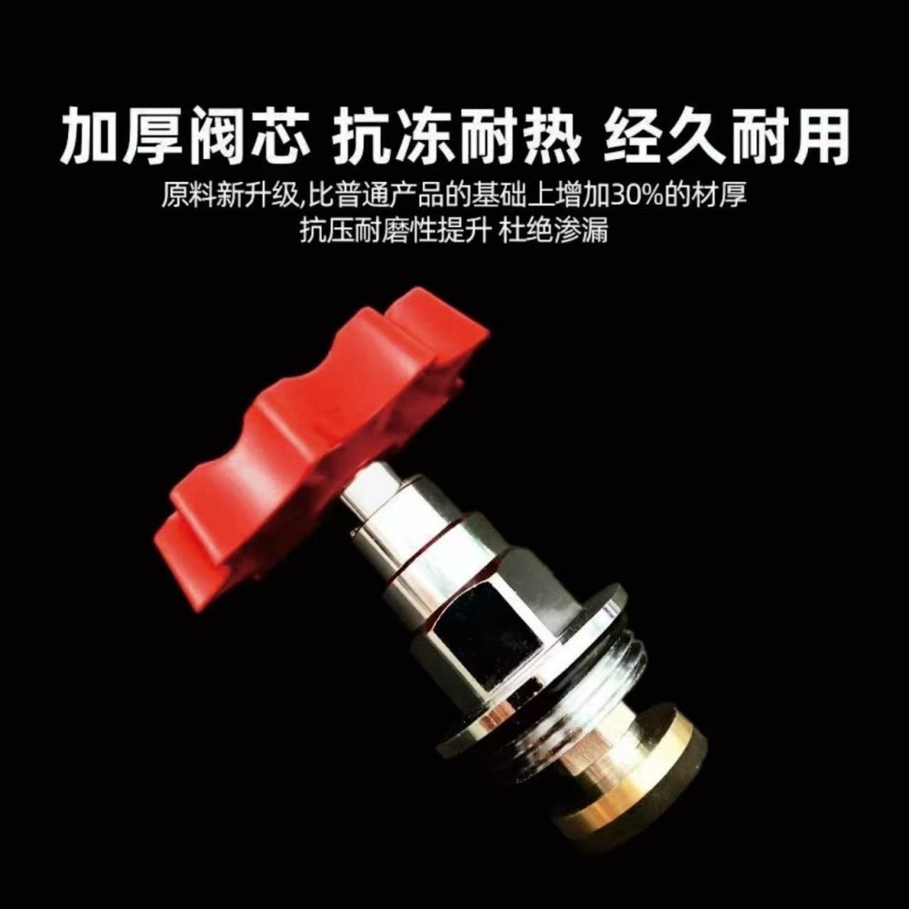 工起 PPR截止阀图2