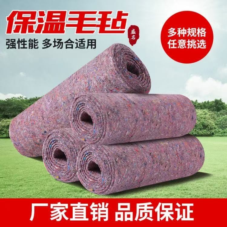 工起 土工布毛苫布 2*50米 GQ2572图5