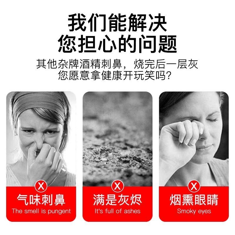 工起 工业酒精 5L图2