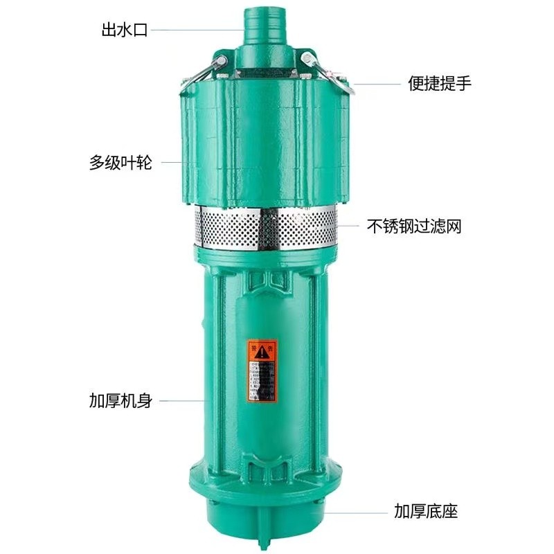 工起 灌溉水泵多级潜水泵 GQ25710-2图3