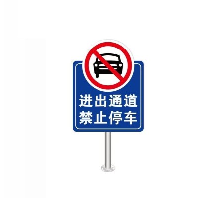 工起 标识牌 50*70