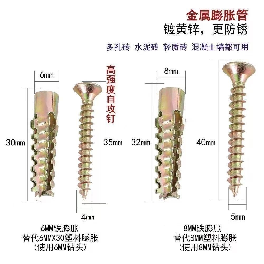 工起 金属膨胀钉膨胀螺栓  100套 GQ25716-3图2