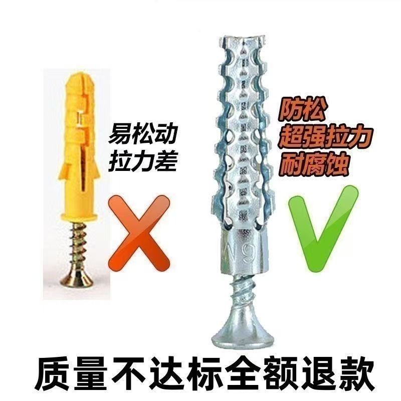 工起 金属膨胀钉膨胀螺栓  100套 GQ25716-3图4