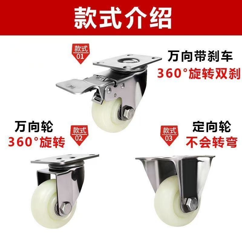 工起 不锈钢万向轮 GQ25717-3图2