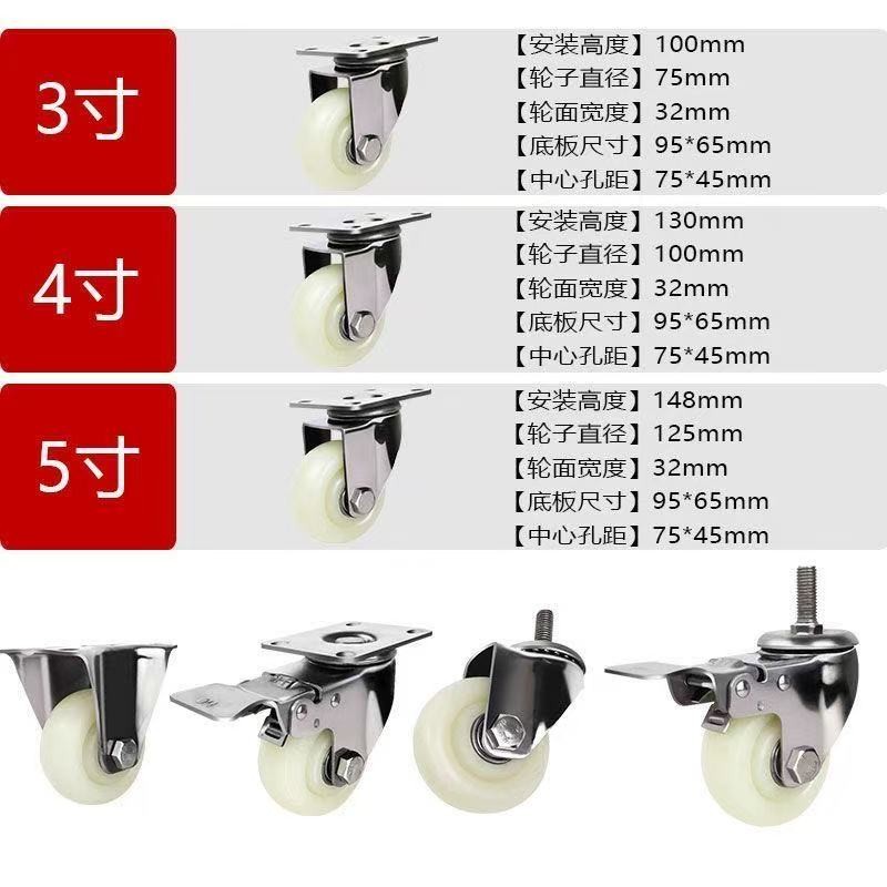 工起 不锈钢万向轮 GQ25717-3图3