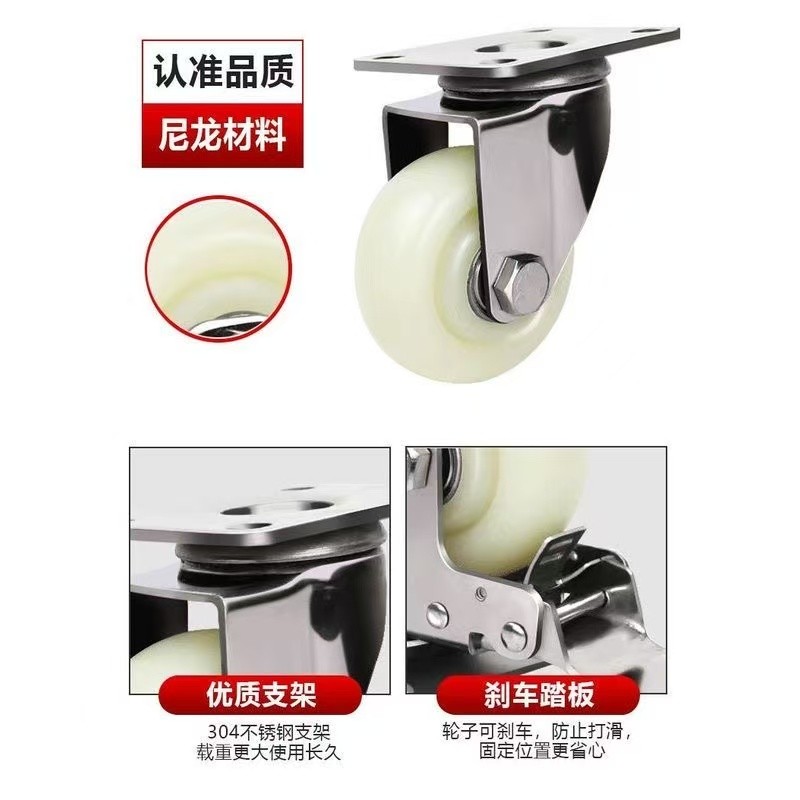 工起 不锈钢万向轮 GQ25717-3图4