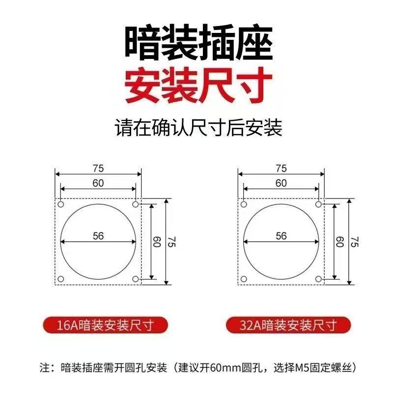 工起 工业插头 GQ25720-2图3