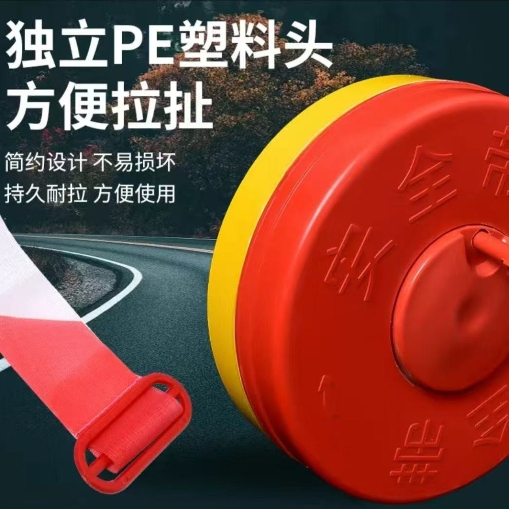 工起 散装帆布警戒线警示带 GQ25722-4图4