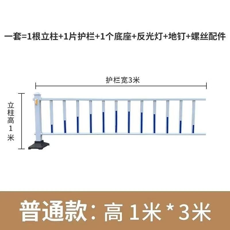 工起 市政护栏 1*3米图2