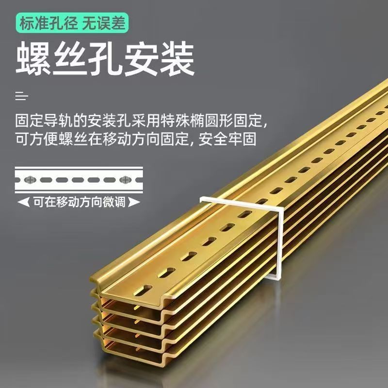 工起 配电箱卡条  C45 1米 GQ25903-1图5