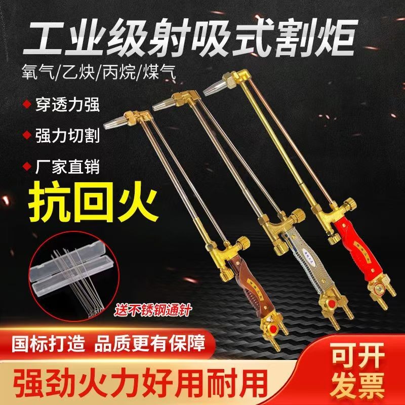 工起 割枪 GQ25903-2图3