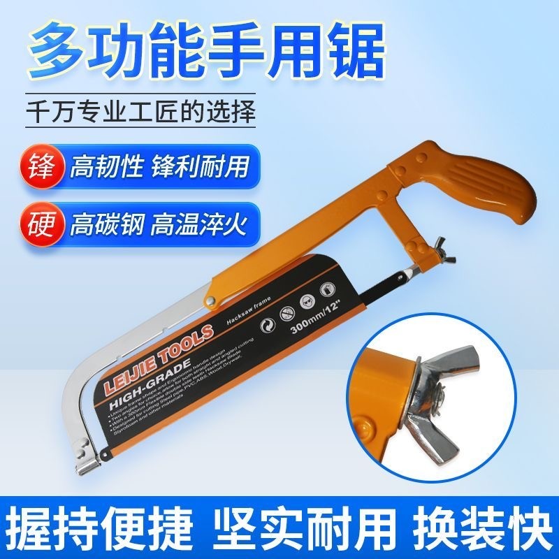 工起 钢锯架 GQ20251119-4图4