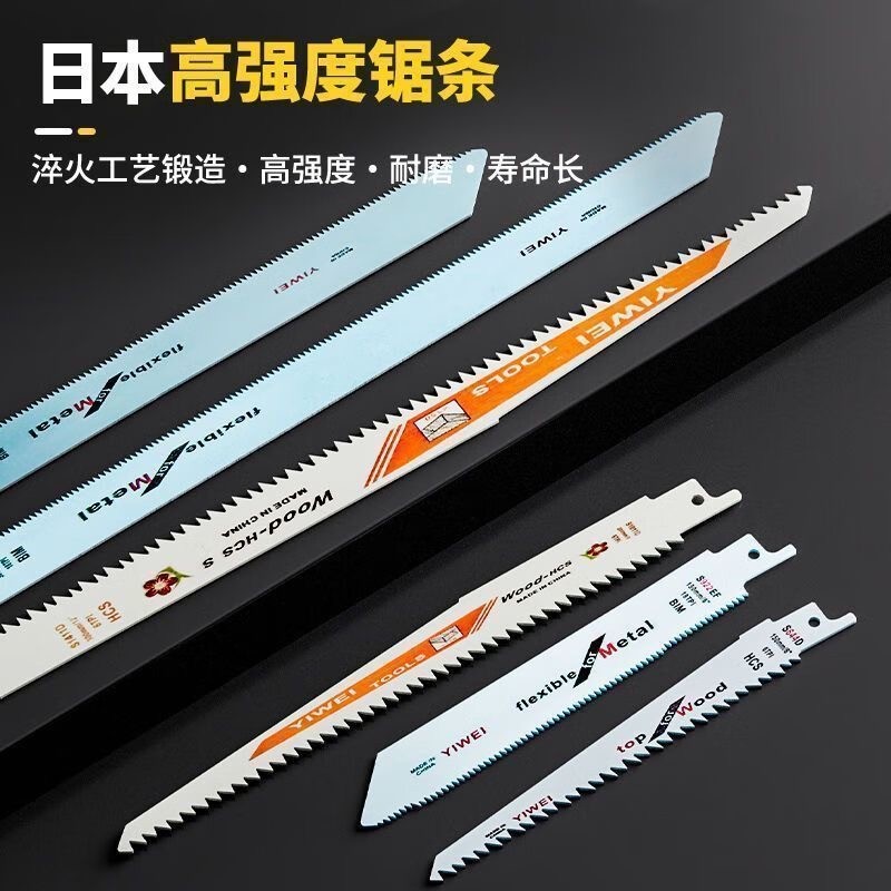 五羊本田 无刷电机电动手锯电锯 GQ251119-5图3