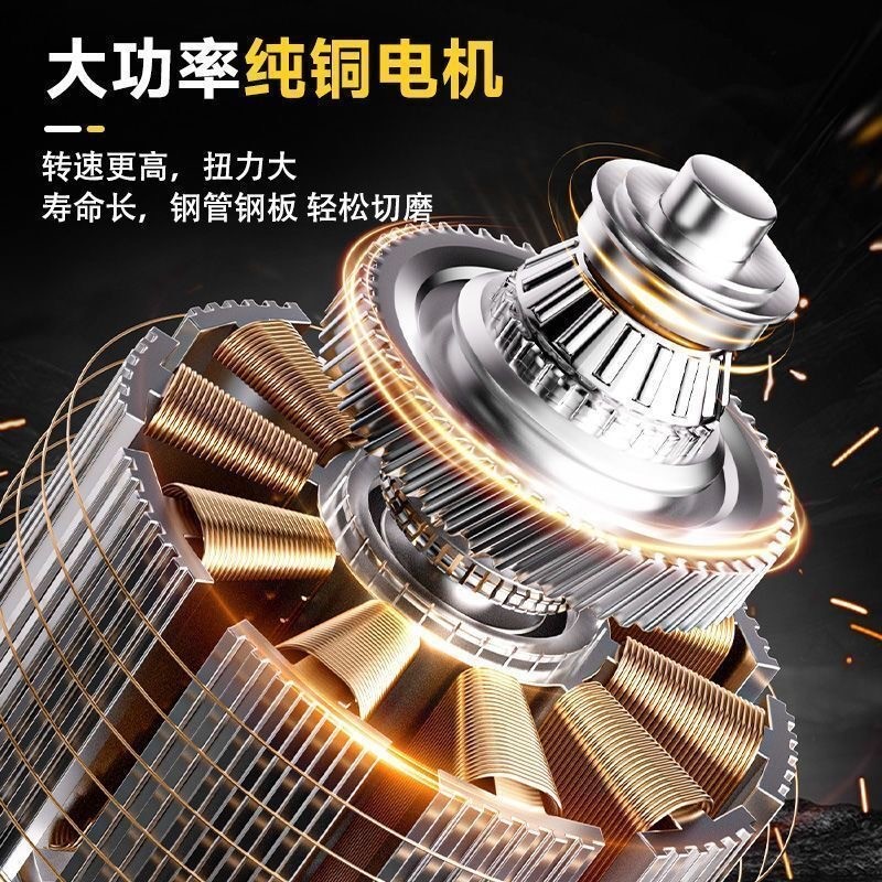 五羊本田 无刷电机电动手锯电锯 GQ251119-5图5