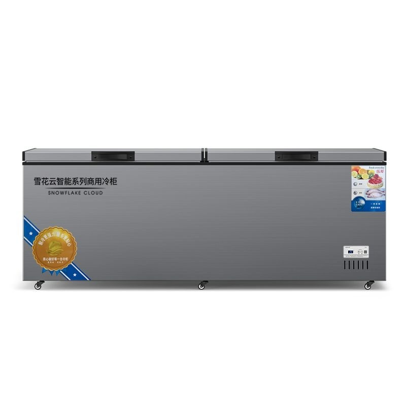 工起 冰箱冰柜 GQ251122