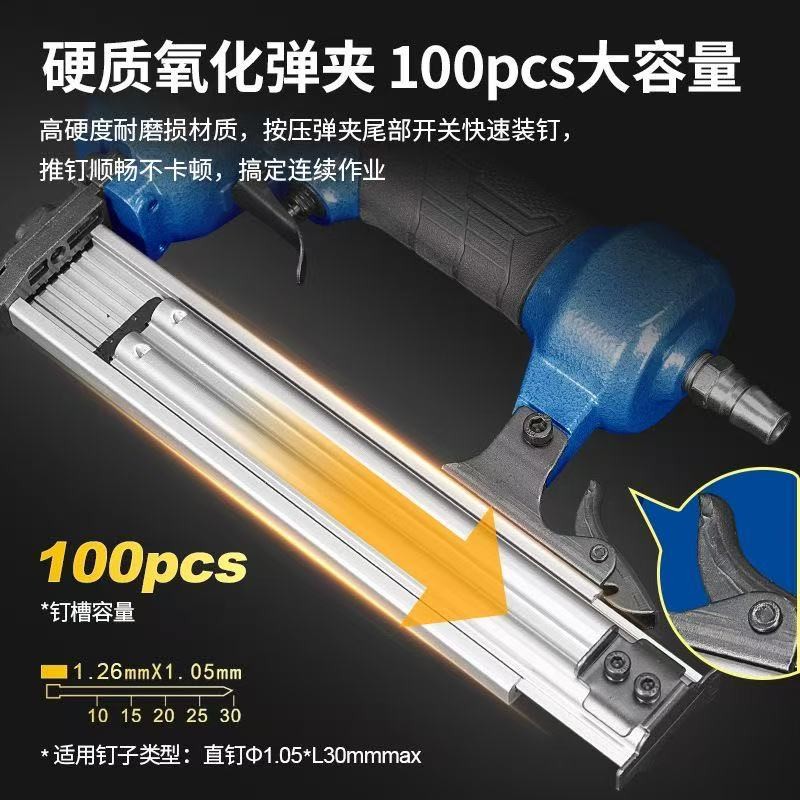 东成 气枪钉直钉枪码钉枪钢钉枪 FF05 GQ251124图2