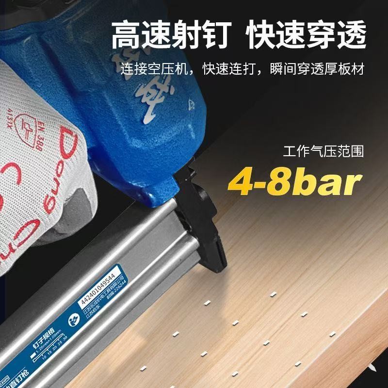 东成 气枪钉直钉枪码钉枪钢钉枪 FF05 GQ251124图4