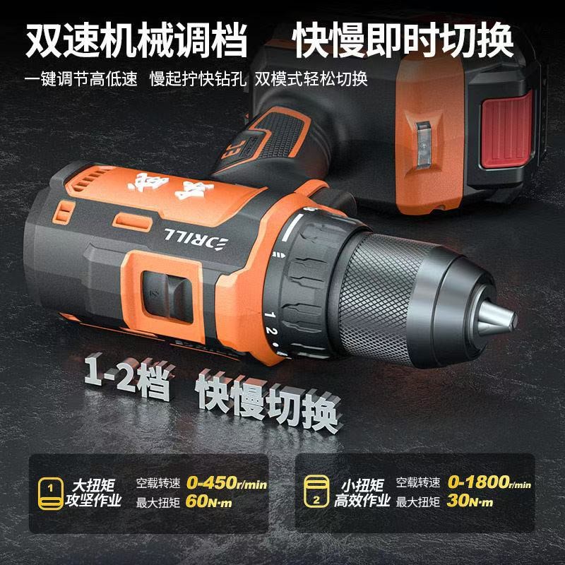 东成 无刷充电手电钻  GQ251124图4