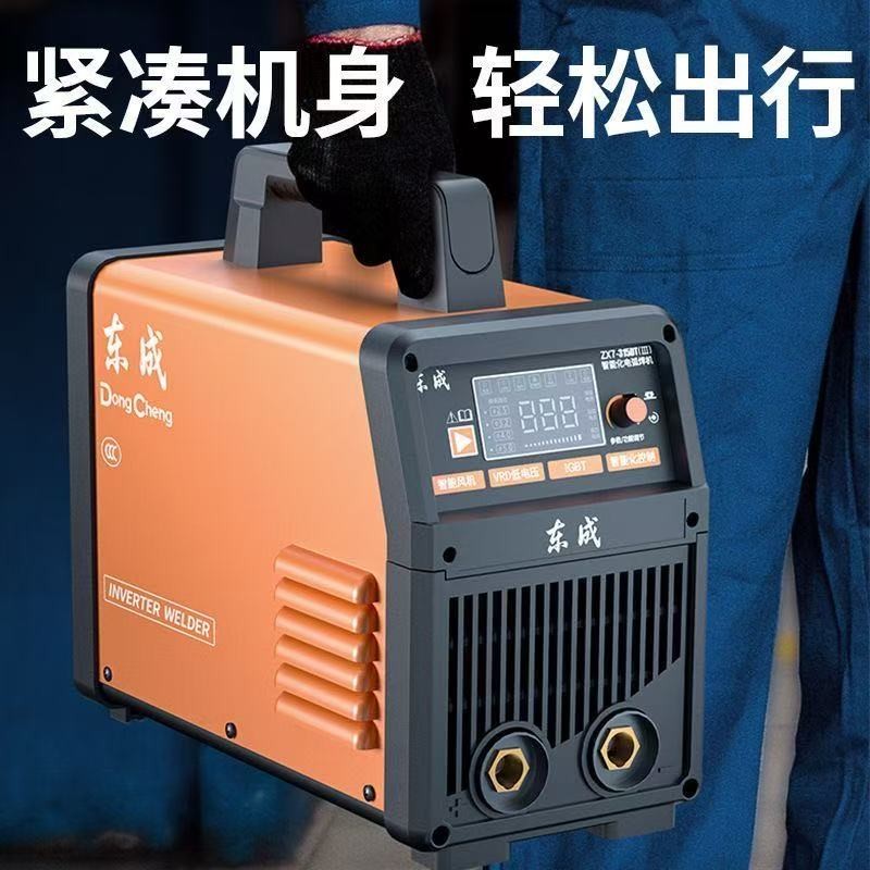 东成 电焊机 GQ251124图4