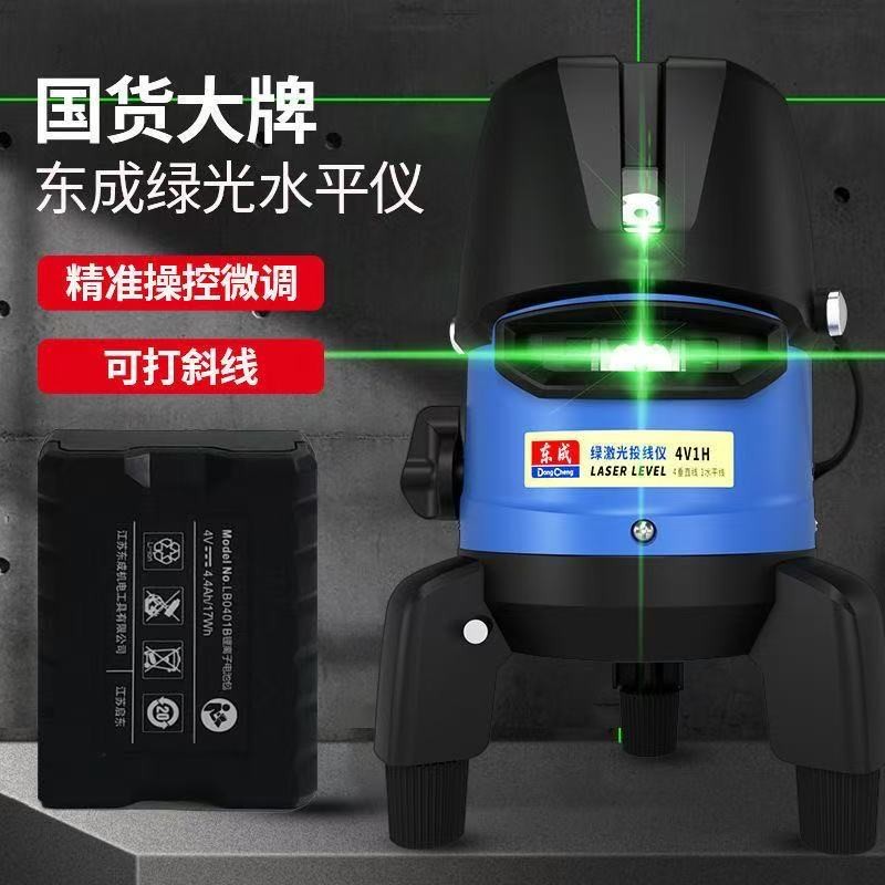 东成 激光水平仪 3线 GQ251125图3