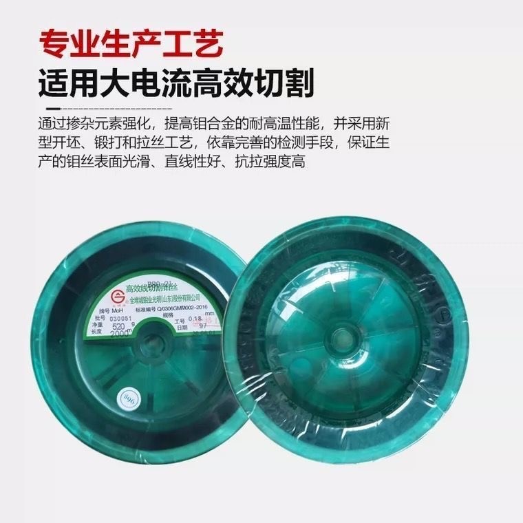 光明牌 钼丝 0.18 1500米/盒图2