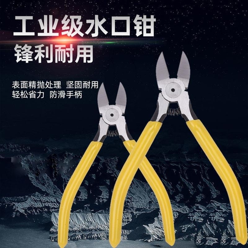 工起 斜嘴钳斜口钳电工 GQ251127图4