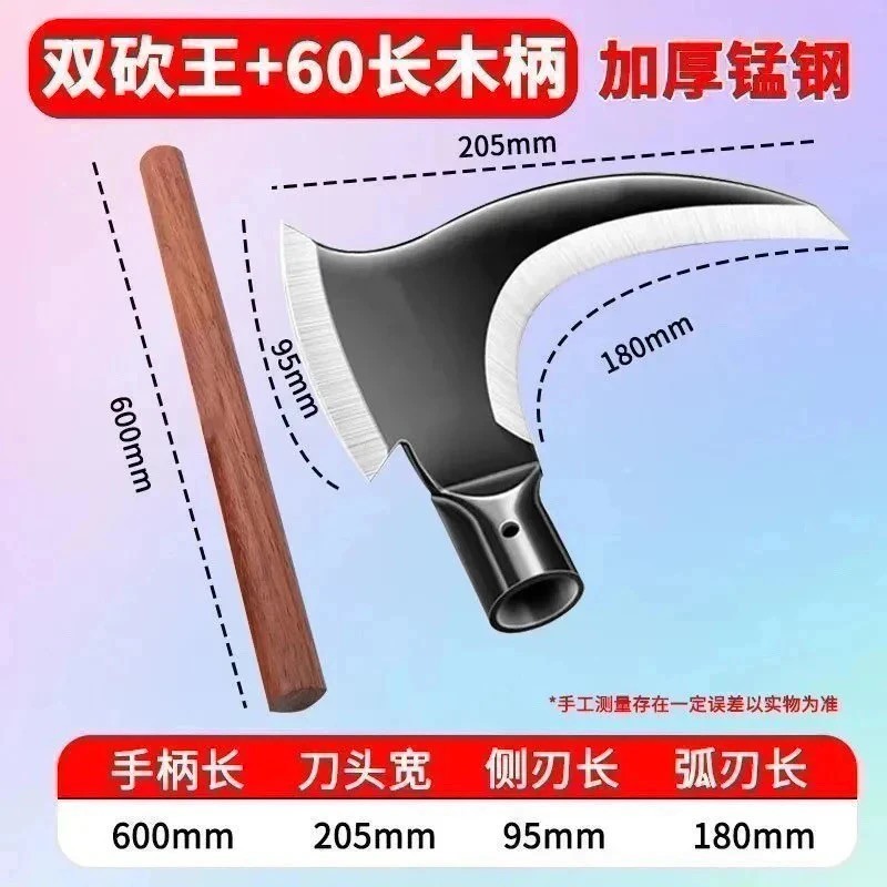 工起 高锰钢双砍镰刀  GQ251127图2