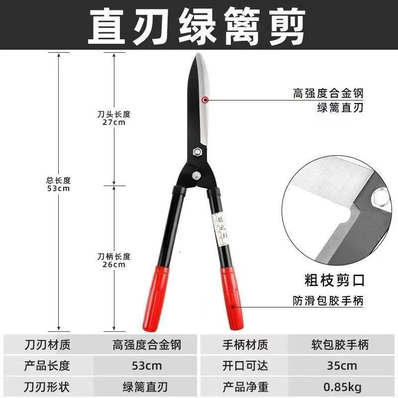 工起 电剪刀花园剪 53cm GQ251127图2