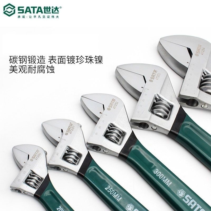 世达 活动扳手 GQ251127图4