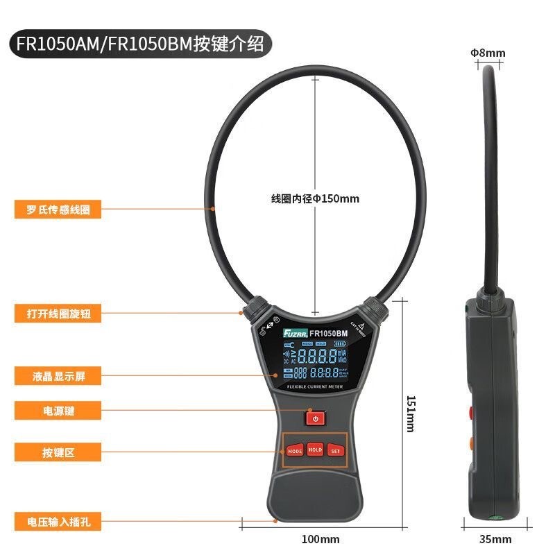工起 柔性线圈电流钳形表 FR1050AM GQ251127图4