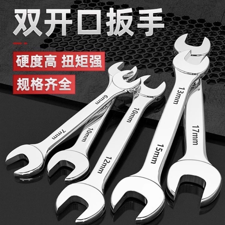 工起 两用扳手 GQ251127图3